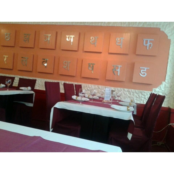 Ресторанный сервис бронирования столиков menu-rest.com - Интерьер ресторана "Tandoori Nights"