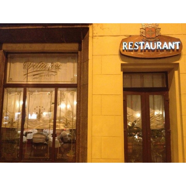 Ресторанный сервис бронирования столиков menu-rest.com - Интерьер ресторана "На Елисейских Полях"