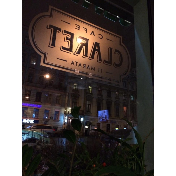 Ресторанный сервис бронирования столиков menu-rest.com - Интерьер ресторана "Claret"