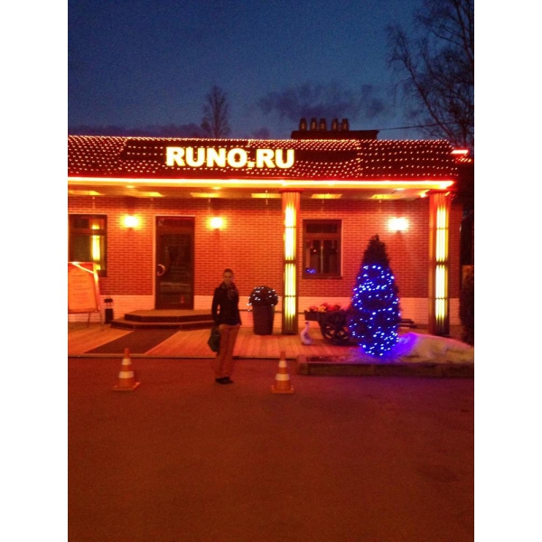 Ресторанный сервис бронирования столиков menu-rest.com - Интерьер ресторана "Runo.ru"