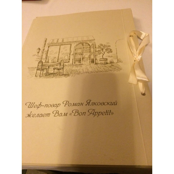 Ресторанный сервис бронирования столиков menu-rest.com - Интерьер ресторана "Un Bon"