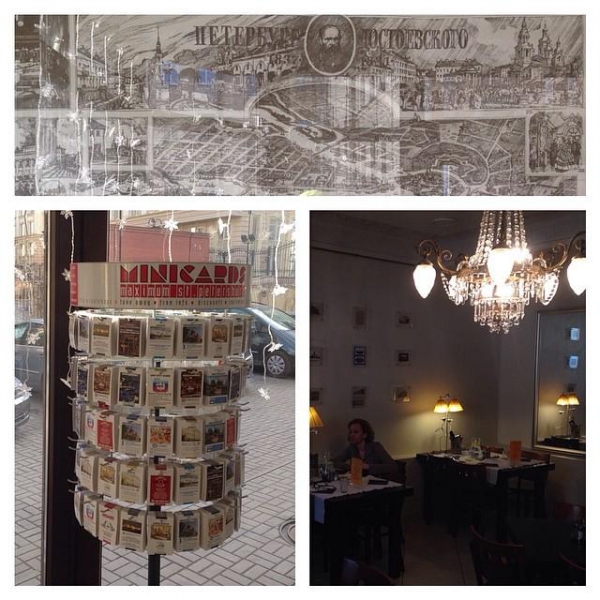 Ресторанный сервис бронирования столиков menu-rest.com - Интерьер ресторана "Братья Карамазовы"