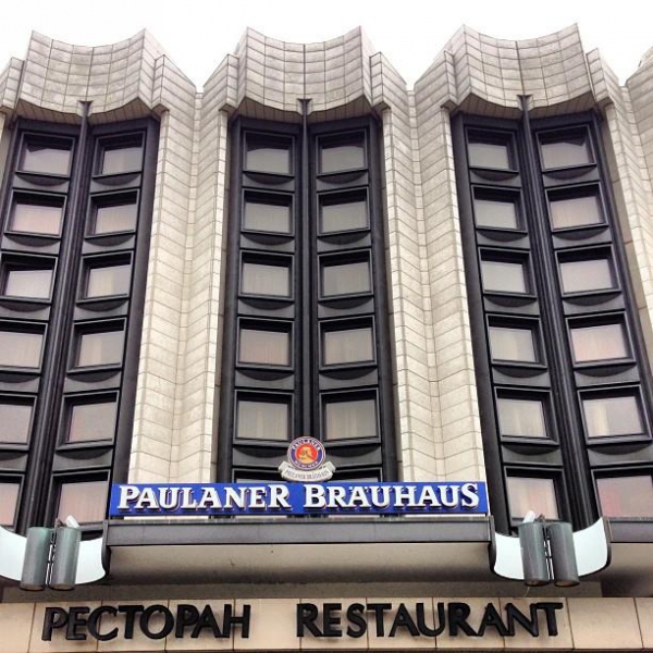 Ресторанный сервис бронирования столиков menu-rest.com - Интерьер ресторана "Paulaner"