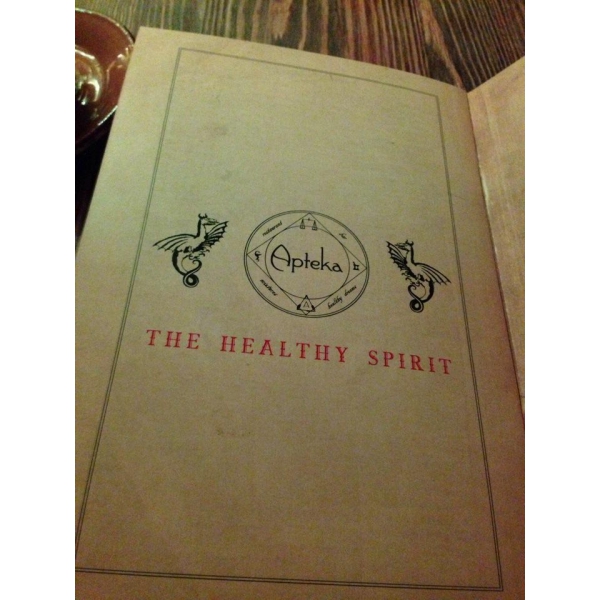 Ресторанный сервис бронирования столиков menu-rest.com - Интерьер ресторана "Apteka"