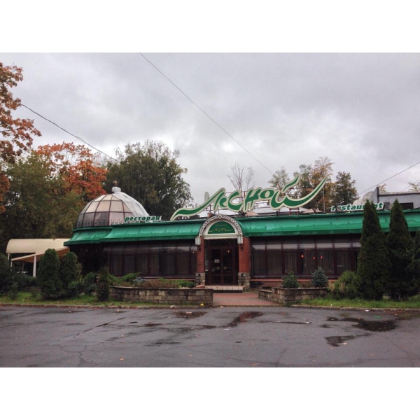 Ресторанный сервис бронирования столиков menu-rest.com - Интерьер ресторана "Лесной"