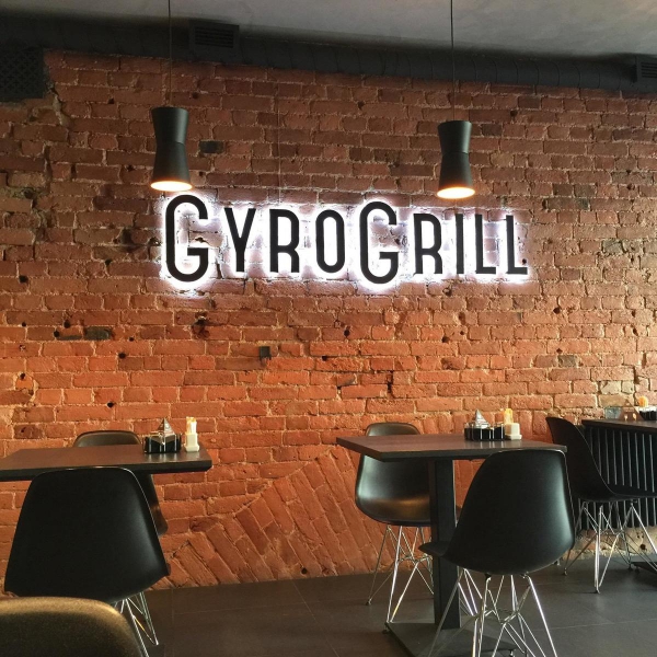 Ресторанный сервис бронирования столиков menu-rest.com - Интерьер ресторана "GyroGrill"