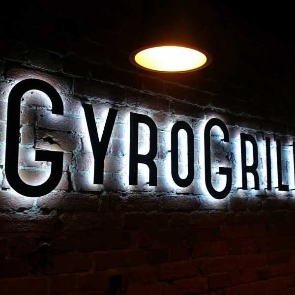 Ресторанный сервис бронирования столиков menu-rest.com - Интерьер ресторана "GyroGrill"