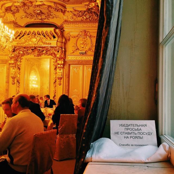 Ресторанный сервис бронирования столиков menu-rest.com - Интерьер ресторана "Особняк Половцева"