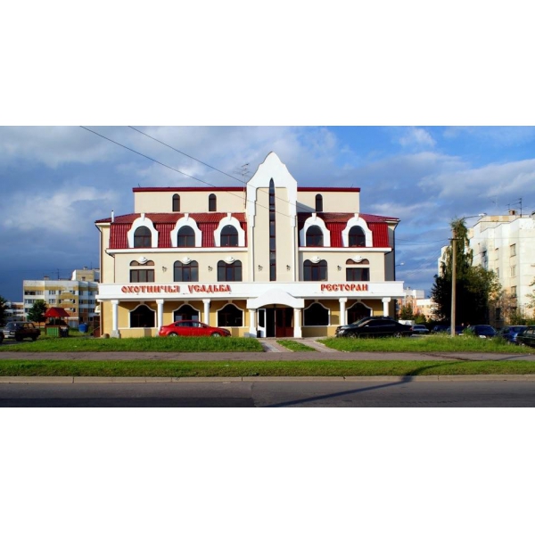 Ресторанный сервис бронирования столиков menu-rest.com - Интерьер ресторана "Охотничья усадьба"