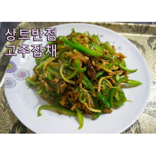 Ресторанный сервис бронирования столиков menu-rest.com - Интерьер ресторана "СПб-Банджом"