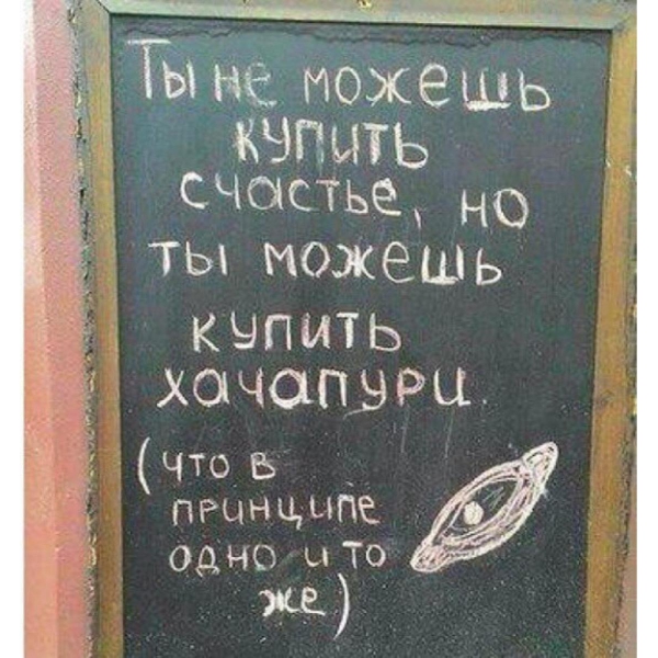 Ресторанный сервис бронирования столиков menu-rest.com - Интерьер ресторана "Хачапури у Отара"