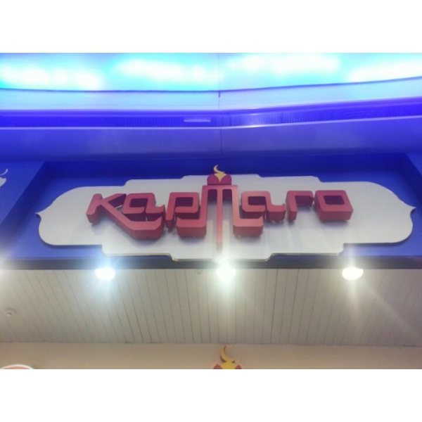 Ресторанный сервис бронирования столиков menu-rest.com - Интерьер ресторана "Картаго"