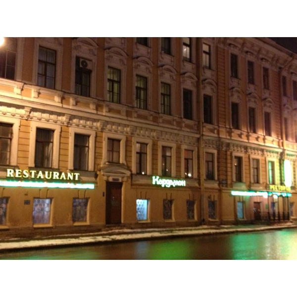 Ресторанный сервис бронирования столиков menu-rest.com - Интерьер ресторана "Кардамон"