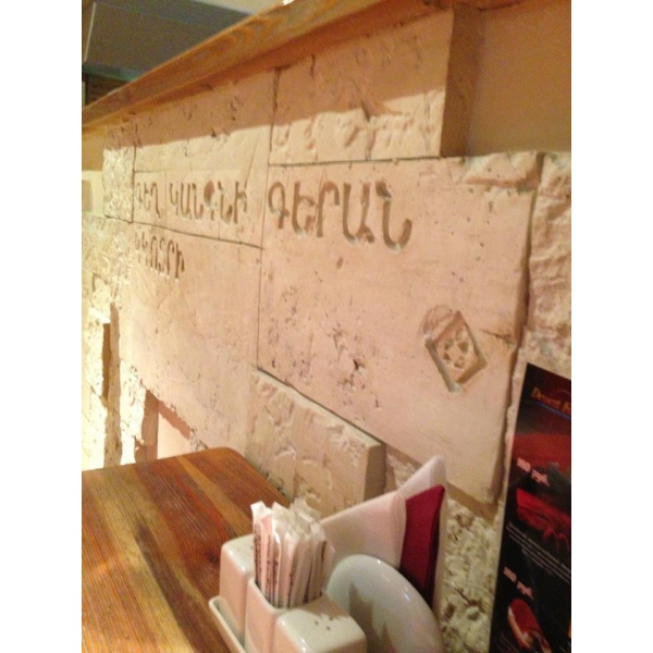 Ресторанный сервис бронирования столиков menu-rest.com - Интерьер ресторана "Урарту"