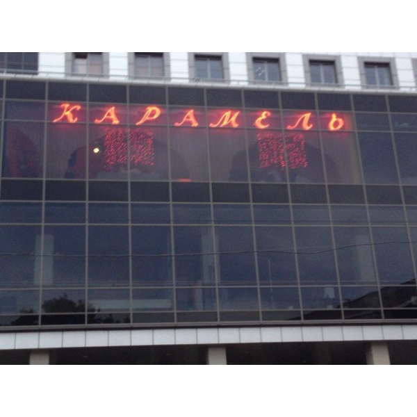 Ресторанный сервис бронирования столиков menu-rest.com - Интерьер ресторана "Карамель"