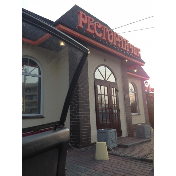 Ресторанный сервис бронирования столиков menu-rest.com - Интерьер ресторана "РесторанЧИК"