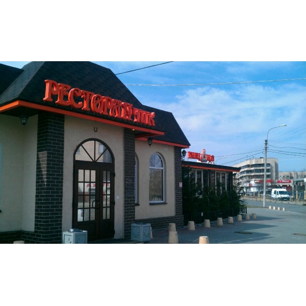 Ресторанный сервис бронирования столиков menu-rest.com - Интерьер ресторана "РесторанЧИК"