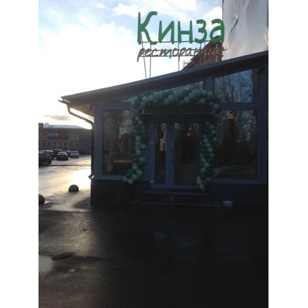 Ресторанный сервис бронирования столиков menu-rest.com - Интерьер ресторана "Кинза"