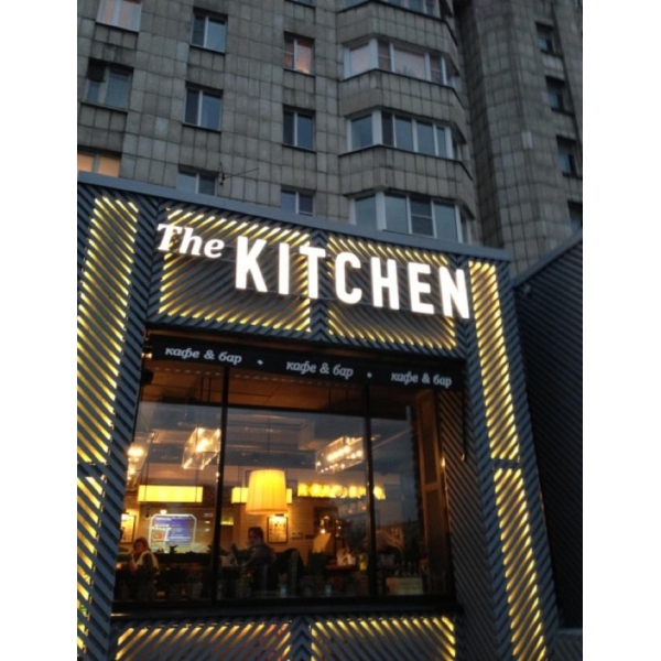 Ресторанный сервис бронирования столиков menu-rest.com - Интерьер ресторана "The Kitchen"