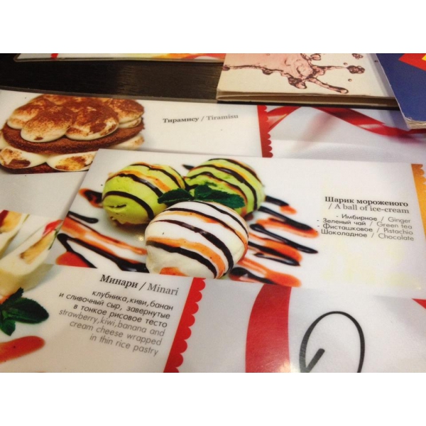 Ресторанный сервис бронирования столиков menu-rest.com - Интерьер ресторана "Евразия"