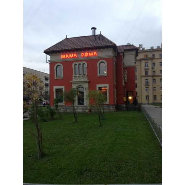 Ресторанный сервис бронирования столиков menu-rest.com - Интерьер ресторана "Mama Roma"