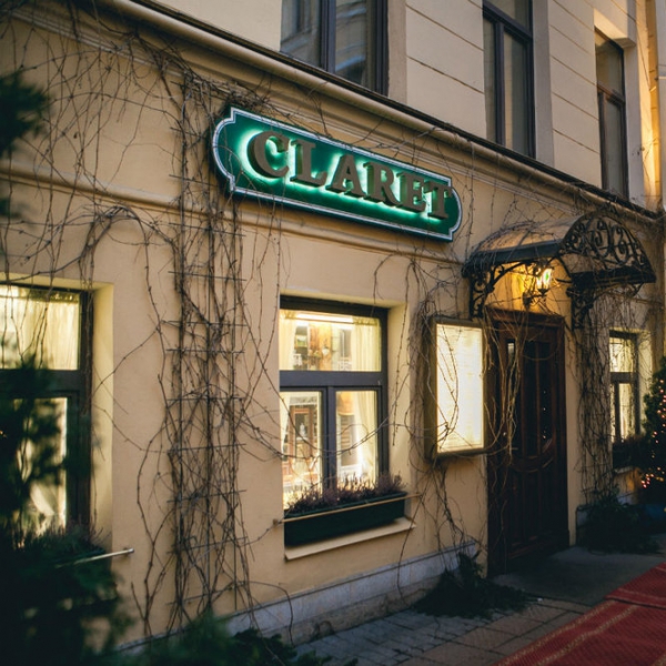 Ресторанный сервис бронирования столиков menu-rest.com - Интерьер ресторана "CLAIRET (КЛАРЕТ)"