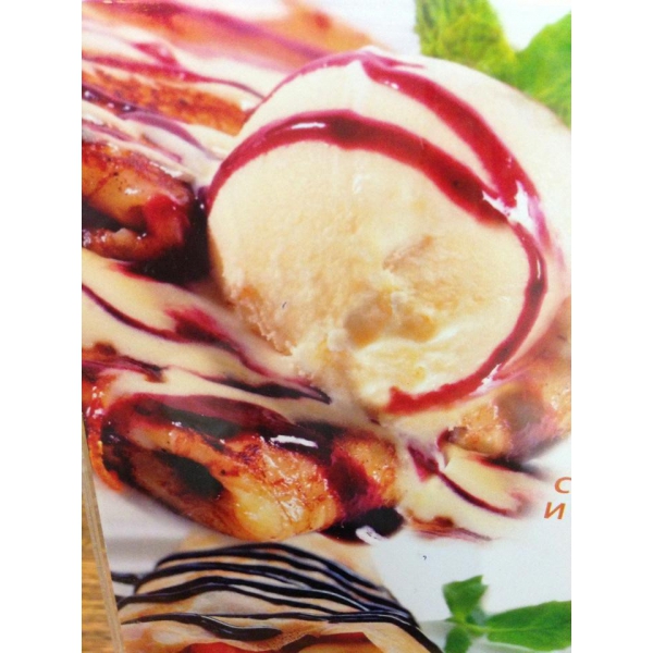 Ресторанный сервис бронирования столиков menu-rest.com - Интерьер ресторана "Лас Пальмас"