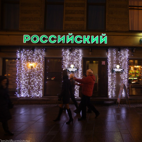 Ресторанный сервис бронирования столиков menu-rest.com - Интерьер ресторана "Сибирская корона"