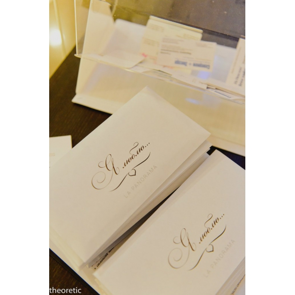 Ресторанный сервис бронирования столиков menu-rest.com - Интерьер ресторана "Я люблю... La panorama"