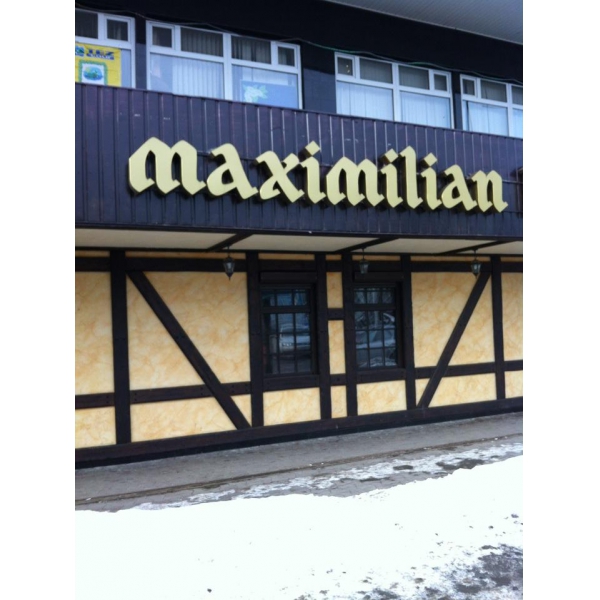 Ресторанный сервис бронирования столиков menu-rest.com - Интерьер ресторана "Maximilian II"