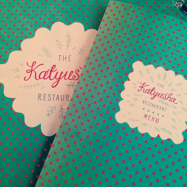 Ресторанный сервис бронирования столиков menu-rest.com - Интерьер ресторана "Katyusha"