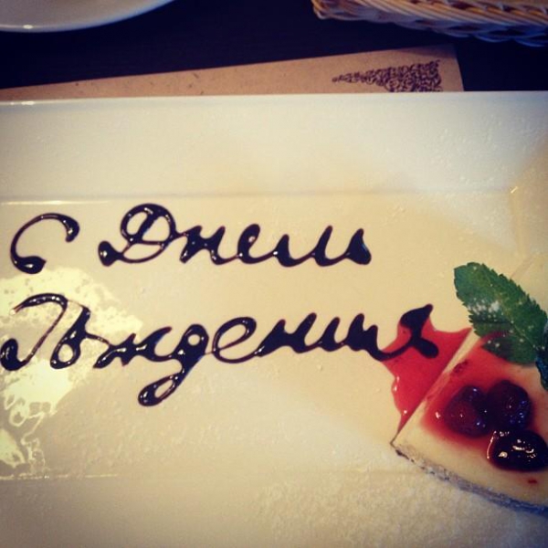 Ресторанный сервис бронирования столиков menu-rest.com - Интерьер ресторана "Предместье"