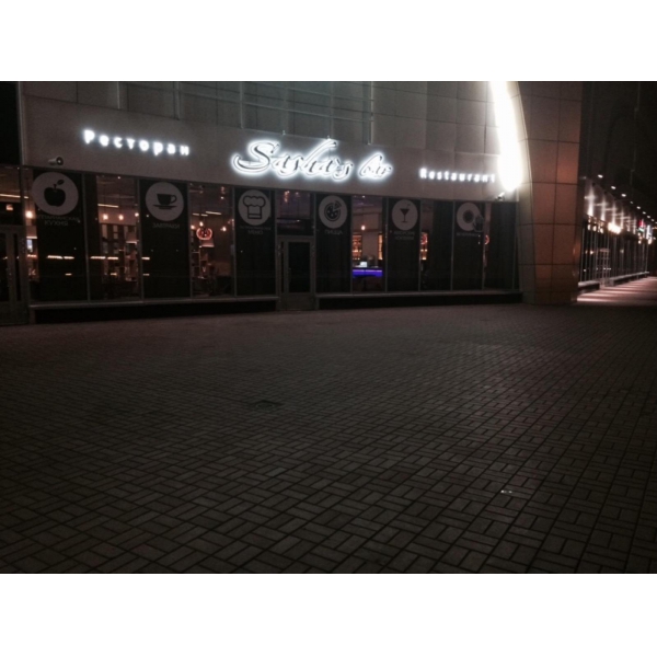 Ресторанный сервис бронирования столиков menu-rest.com - Интерьер ресторана "Sasha`s bar"