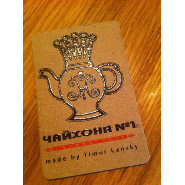 Ресторанный сервис бронирования столиков menu-rest.com - Интерьер ресторана "Чайхона №1 Тимура Ланского"