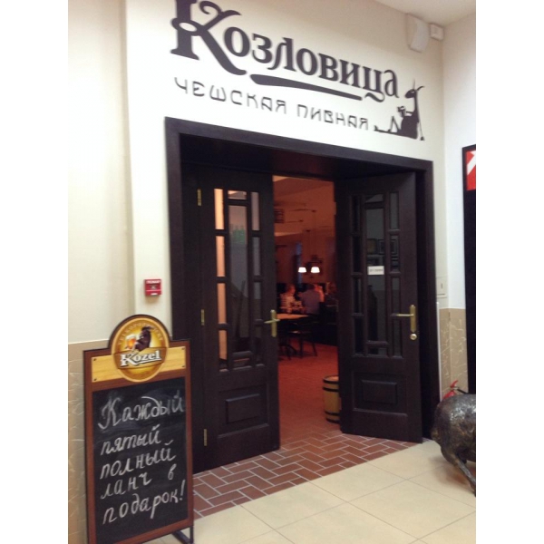 Ресторанный сервис бронирования столиков menu-rest.com - Интерьер ресторана "Козловица"