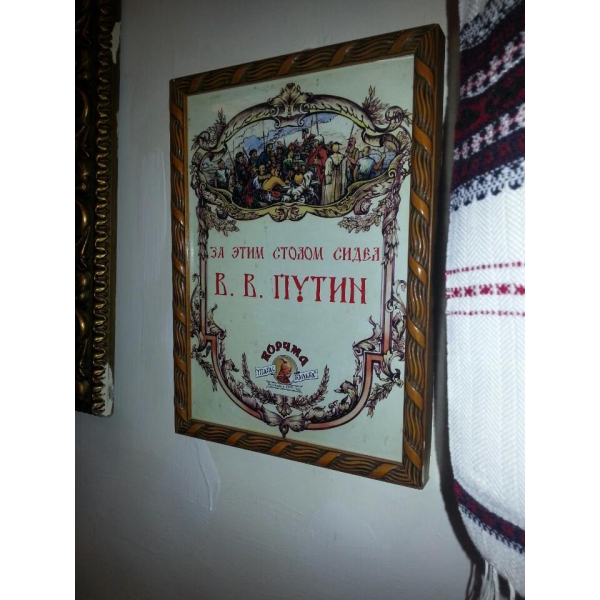 Ресторанный сервис бронирования столиков menu-rest.com - Интерьер ресторана "Тарас Бульба"