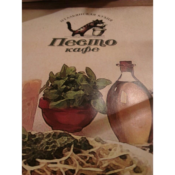 Ресторанный сервис бронирования столиков menu-rest.com - Интерьер ресторана "Песто"