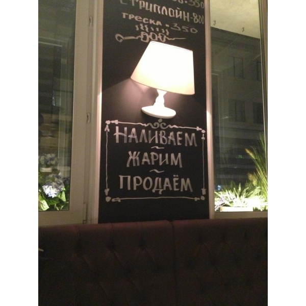 Хинкали хаус ул льва толстого 16 фото