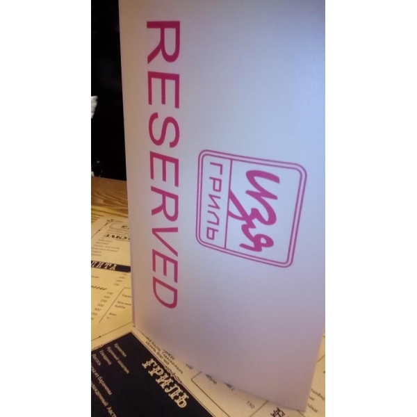 Ресторанный сервис бронирования столиков menu-rest.com - Интерьер ресторана "Изя гриль"