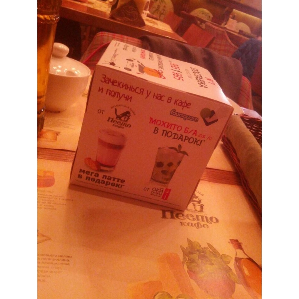 Ресторанный сервис бронирования столиков menu-rest.com - Интерьер ресторана "Песто"