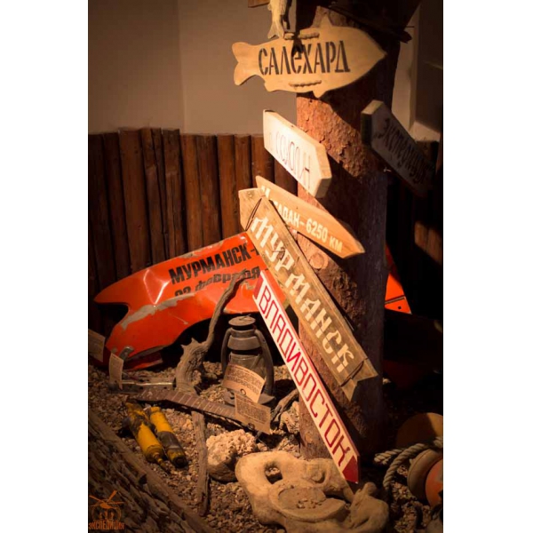 Ресторанный сервис бронирования столиков menu-rest.com - Интерьер ресторана "Экспедиция"