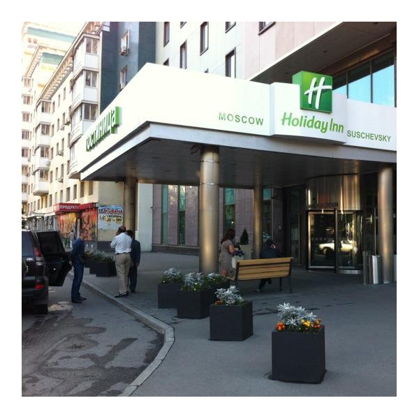 Ресторан Holiday Inn Moscow Lesnaya  Suschevsky. Бронирование столиков в рестор
