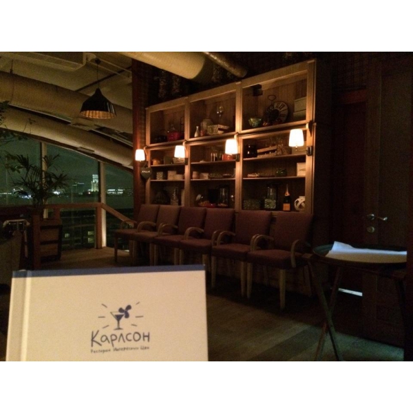 Ресторанный сервис бронирования столиков menu-rest.com - Интерьер ресторана "Карлсон"