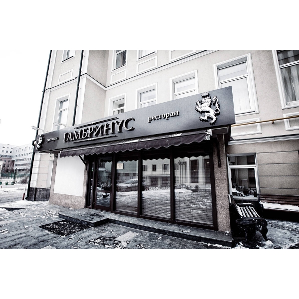 Ресторанный сервис бронирования столиков menu-rest.com - Интерьер ресторана "Гамбринус"