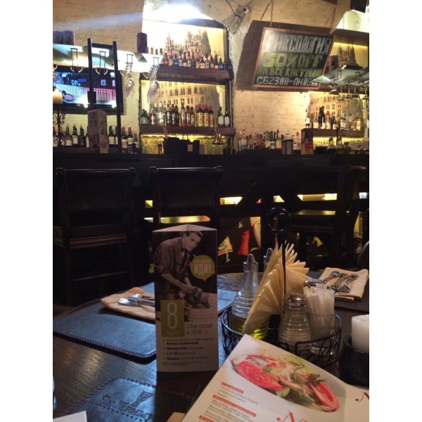 Ресторанный сервис бронирования столиков menu-rest.com - Интерьер ресторана "Ян Примус"