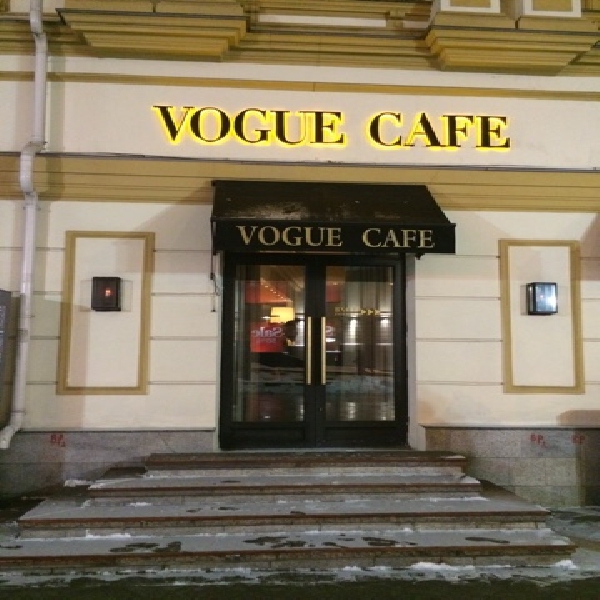 Ресторанный сервис бронирования столиков menu-rest.com - Интерьер ресторана "VOGUE cafe"