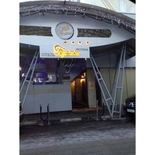 Ресторанный сервис бронирования столиков menu-rest.com - Интерьер ресторана "Брайтон"