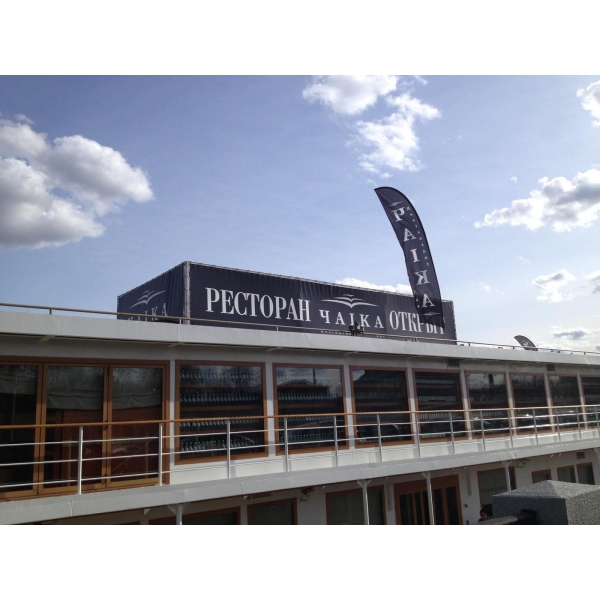 Ресторанный сервис бронирования столиков menu-rest.com - Интерьер ресторана "Чайка"