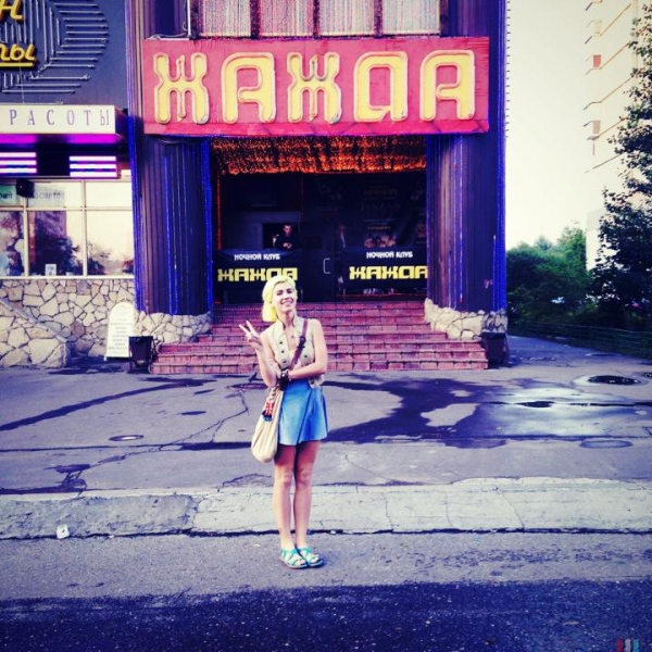 Ресторанный сервис бронирования столиков menu-rest.com - Интерьер ресторана "Жажда"