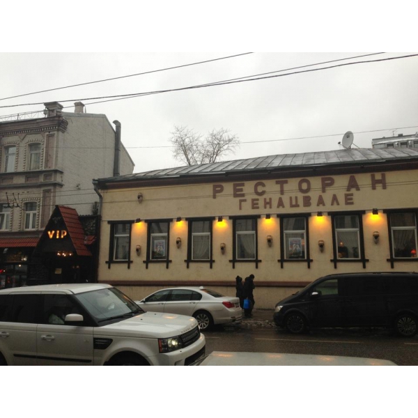 Ресторанный сервис бронирования столиков menu-rest.com - Интерьер ресторана "Генацвале"